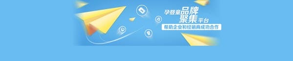 臻爱妈咪辅食营养食品：宝宝喜爱 妈妈信赖